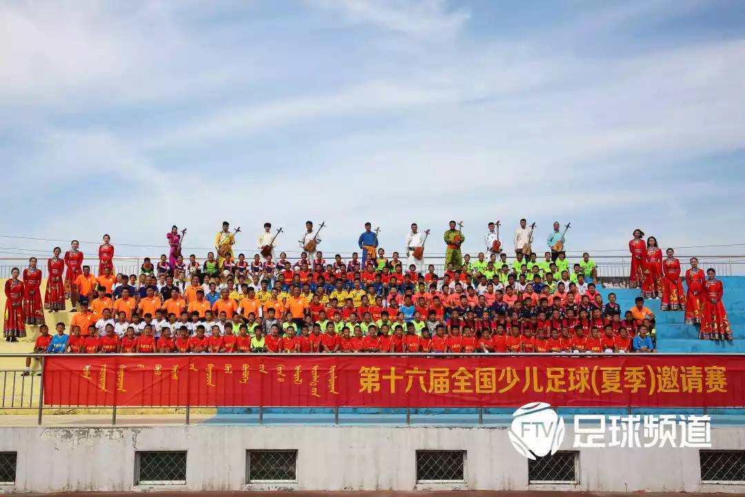 全国城市少儿足球联赛,2022年城市青少年足球精英邀请赛