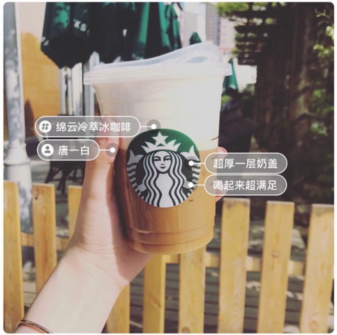 星巴克点单攻略网红,星巴克饮品点单攻略