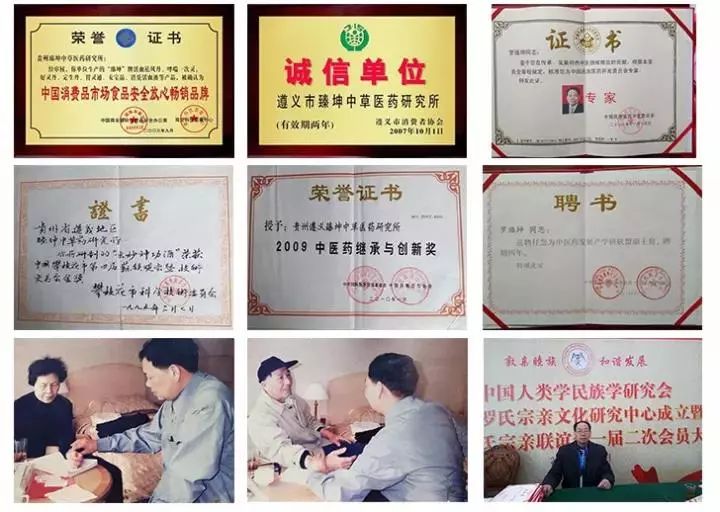 夏天气管炎哮喘的除根妙方,支气管炎哮喘最佳食疗方法