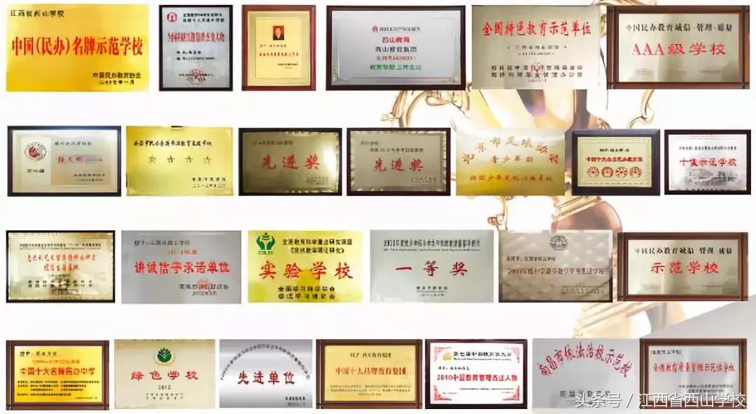 鹿泉西山学校未来怎么样,西山学校未来怎么样