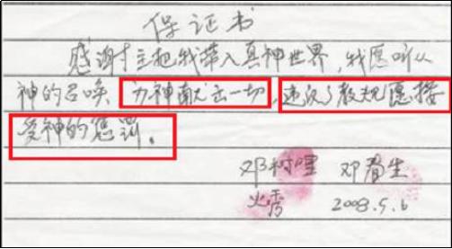 诅咒与禁锢:邪恶帝国内被游戏的人生