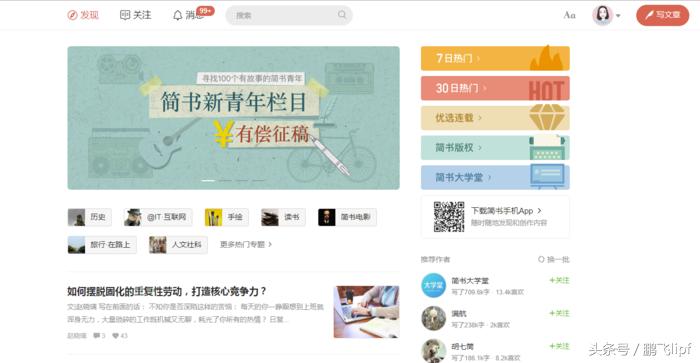 7个常用网站值得收藏,十大值得拥有的网站