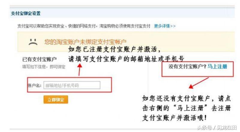 淘宝开店怎么绑定掌柜,淘宝开店怎么绑定微信