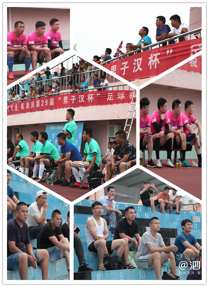 启程队喜提冠军！泗洪县第二十九届“男子汉杯”足球赛完美落幕