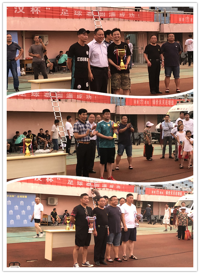 启程队喜提冠军！泗洪县第二十九届“男子汉杯”足球赛完美落幕