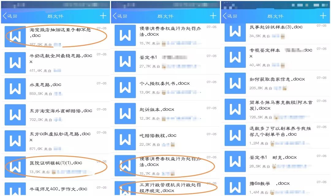 淘宝被打假团盯上了怎么办,淘宝反职业打假人