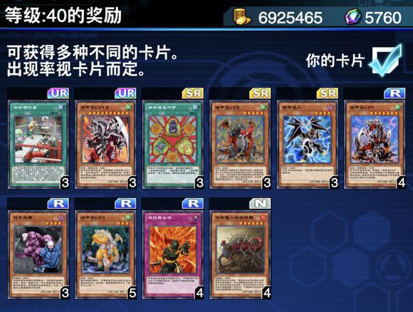 游戏王决斗链接三幻神怎么获取,游戏王决斗链接国际服新手卡组