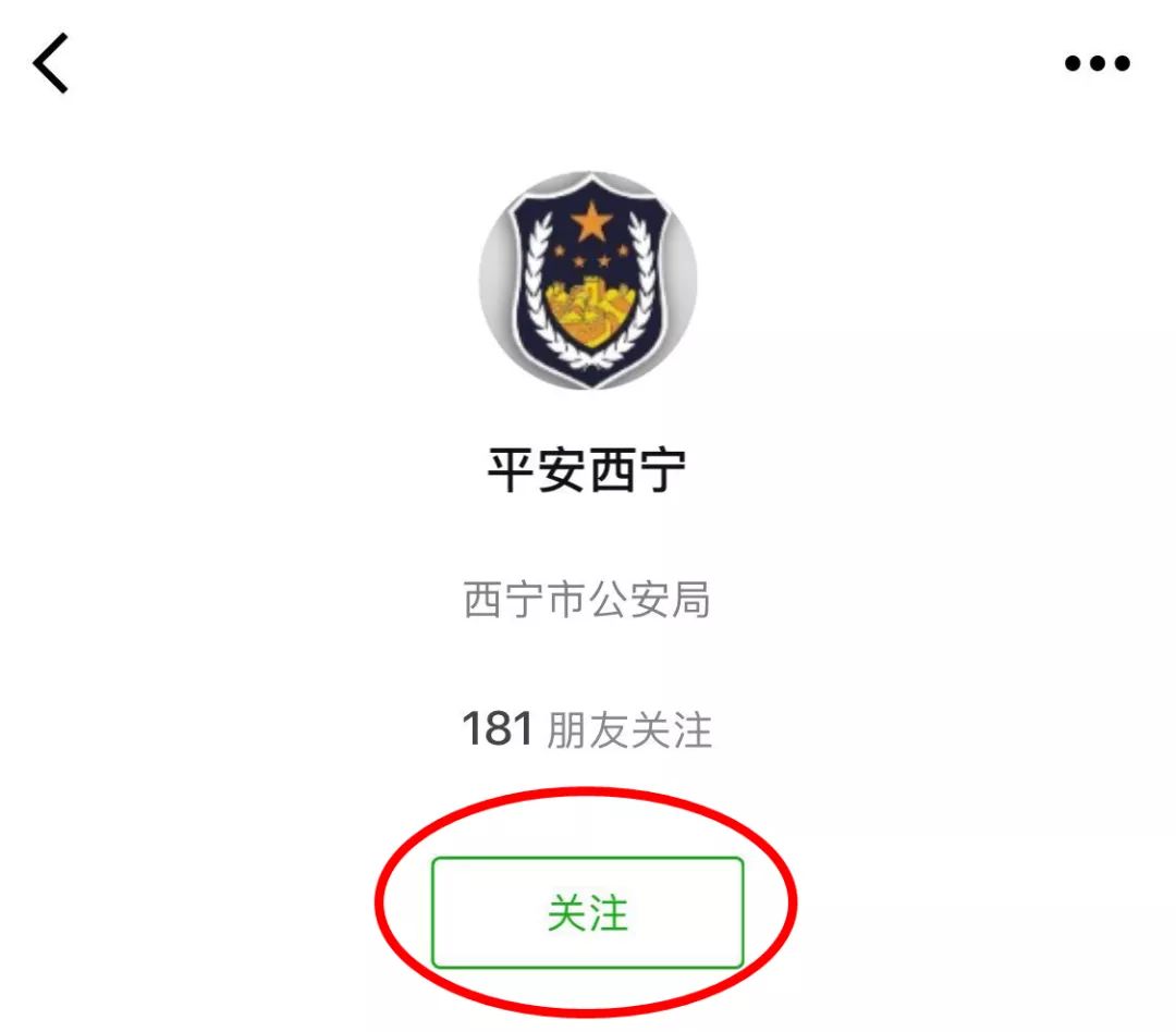 西宁港澳通行证个人游怎么办,青海人异地办理港澳通行证