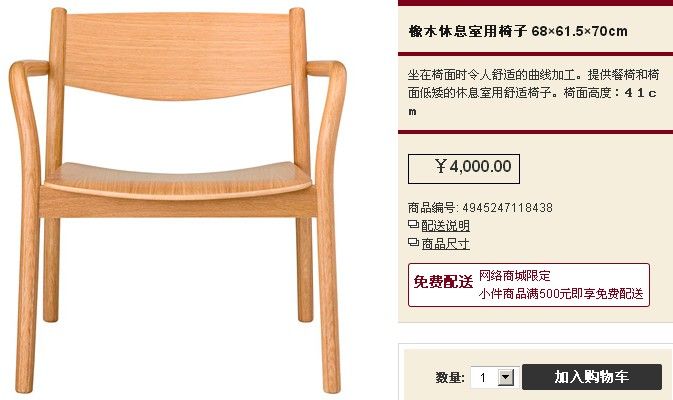 装修全用木地板好吗,装修全部用不锈钢