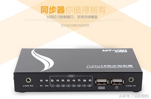 游戏同步控制器维修教程,游戏同步器为什么同步不了