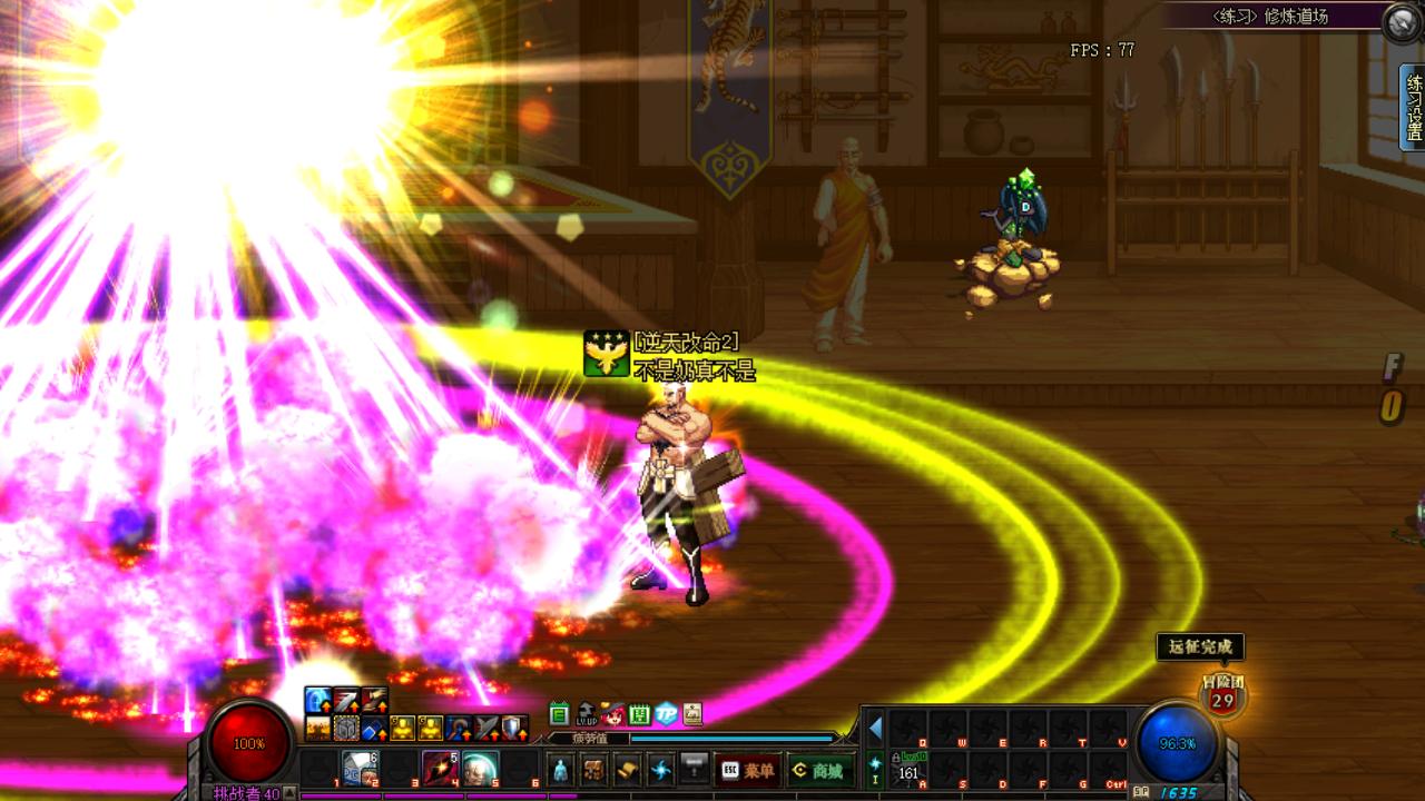 dnf每次释放技能就掉血的装备,dnf放技能老是出现震动