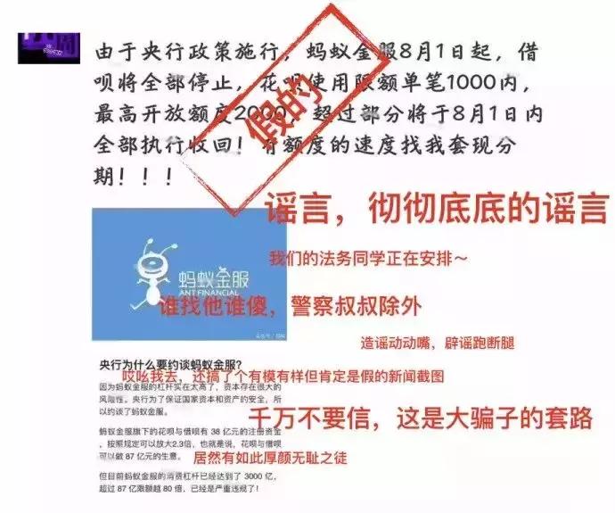 帮别人套现支付宝会犯法吗,帮别人还花呗多少钱构成诈骗案