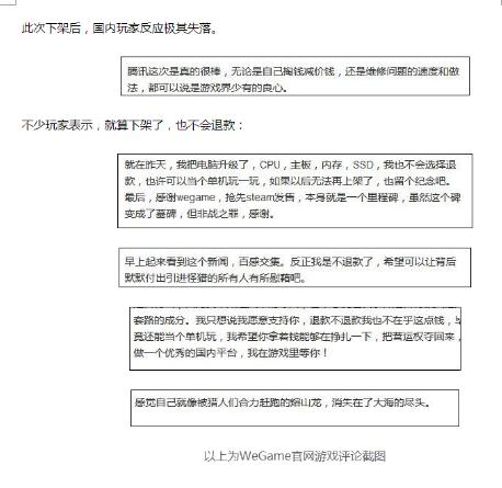游戏史上下架最快的游戏,盘点2019年下架的游戏