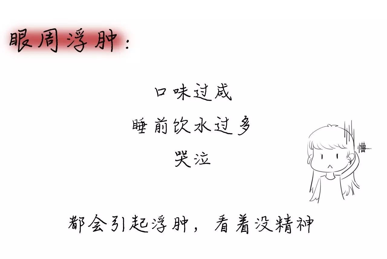 说好一起熬夜结果偷偷睡了,说好一起熬夜