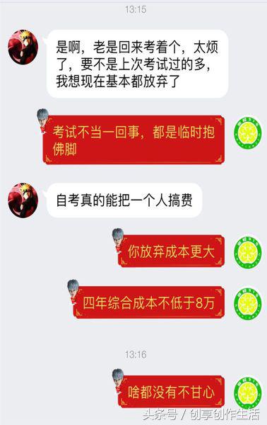 全日制本科助学班虚假宣传该找谁,高考助学班骗局