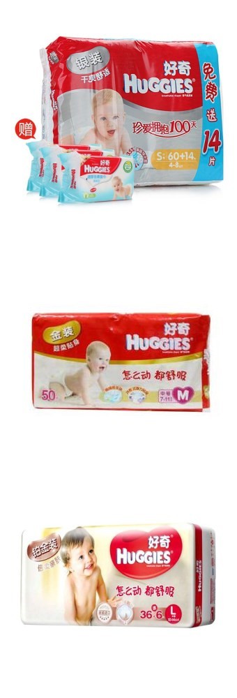 最省心的纸尿裤,口碑最好的十大纸尿裤帮宝适