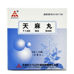 寒痹引起的肩膀疼痛吃啥中成药,寒痹的症状及治疗中成药