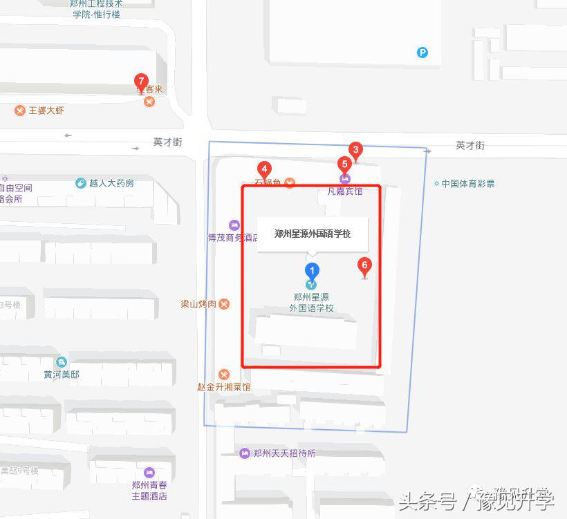 郑州星源外国语哪个校区好,郑州星源外国语学校好不好