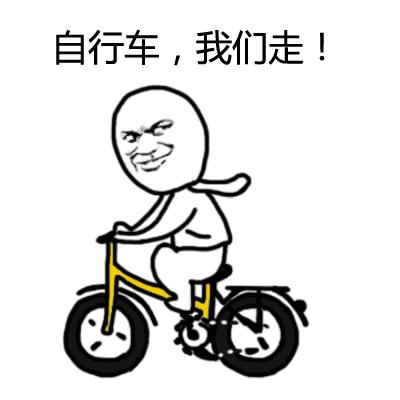 共享单车不能再乱停乱放了！否则将被平台封杀，已有5000个账号被封停！