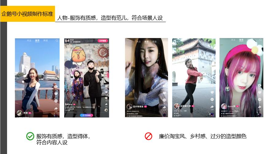 爆款小视频的要素,爆款视频的那些底层逻辑