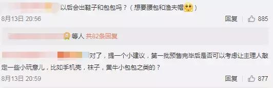 pg旗下潮牌,pg旗下潮牌好吗