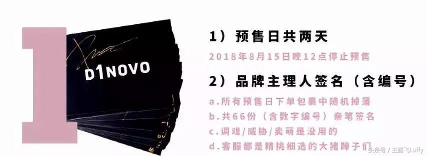 pg旗下潮牌好吗,pg自创潮牌