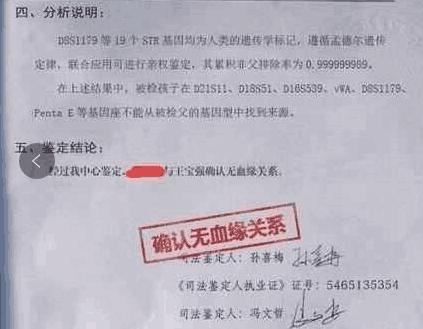 王宝强和孩子近照,王宝强现在孩子照片