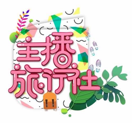 看日出、逗黑熊……从抚远出发穿越“两极”