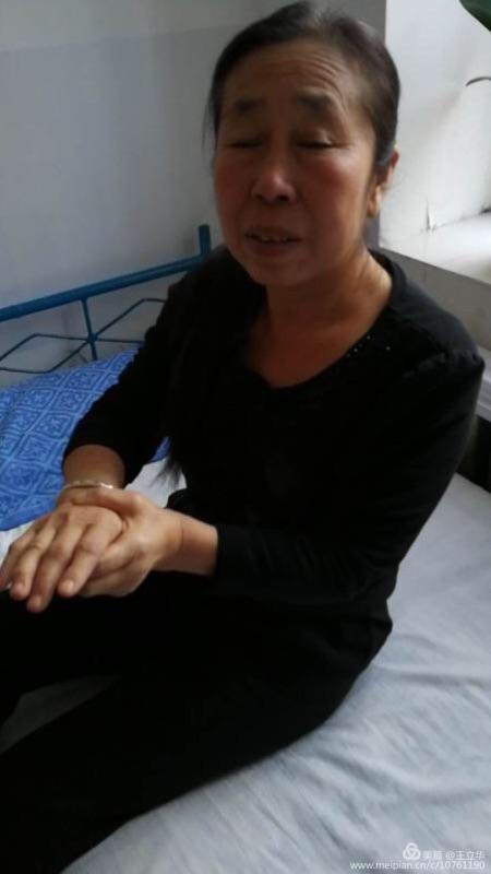 王立华王大亮,王立华温铁军