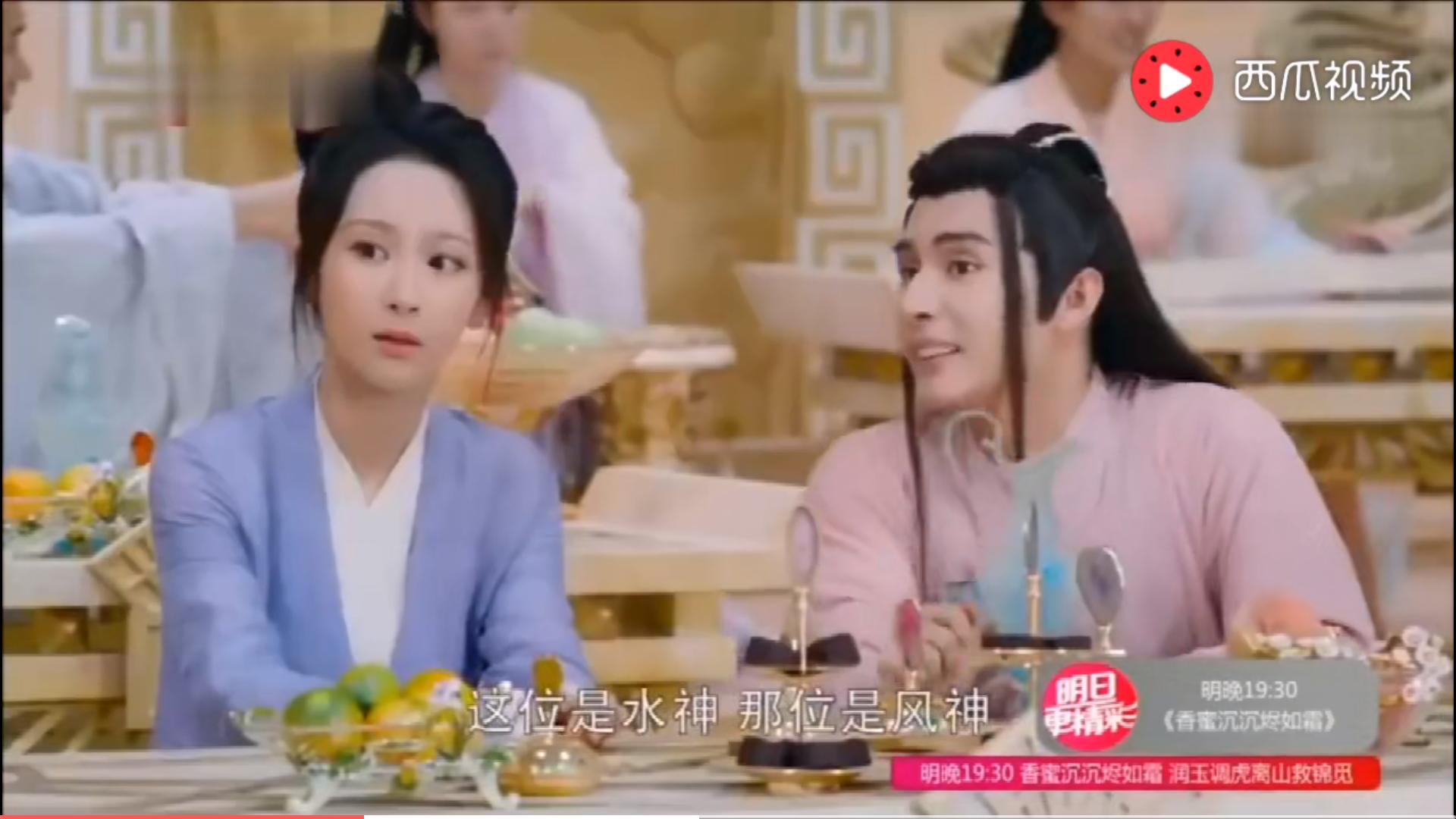 香蜜扑哧君黑历史,香蜜扑哧君被琉璃净火所伤