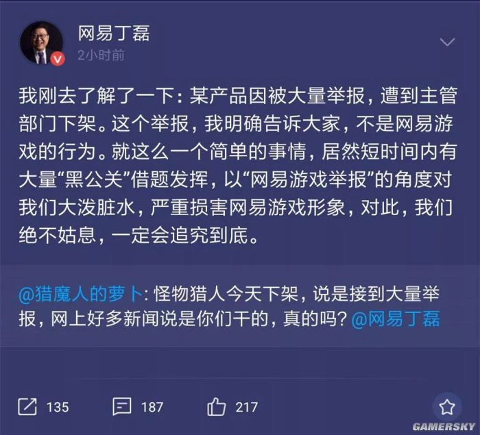 怪物猎人世界还有么,怪物猎人世界是不是不更新了