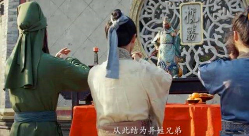 关羽结义拜关二爷,桃园结义关羽拜关二爷