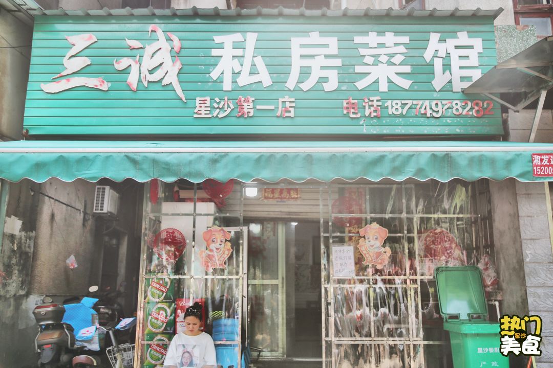 星沙好吃的美食清淡推荐,星沙好吃的美食推荐