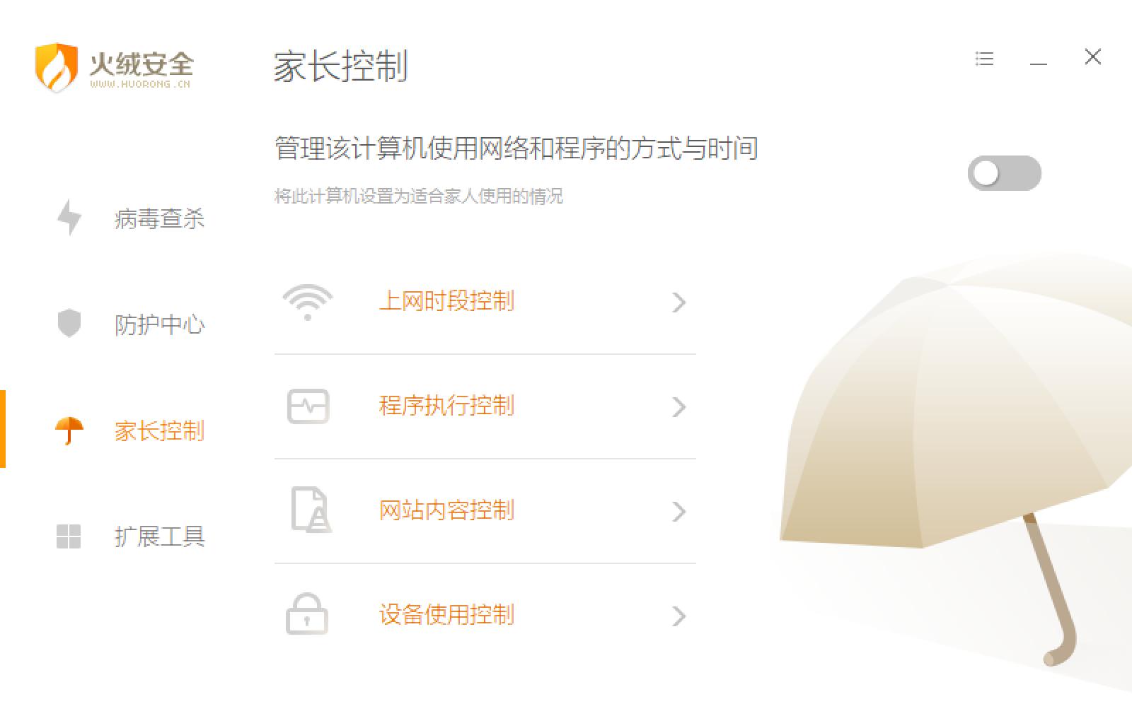 火绒安全和ccleaner,ccleaner免费版能清理垃圾吗