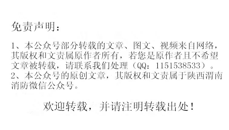近期使用取暖器的你注意了！独居老人睡前插上它，没想到凌晨起火！