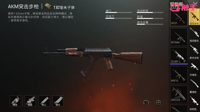 刺激战场火力全开火箭筒,刺激战场火力枪