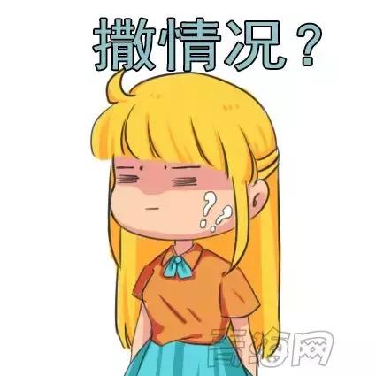 青海人感谢甘肃人民,青海方言对不起怎么说