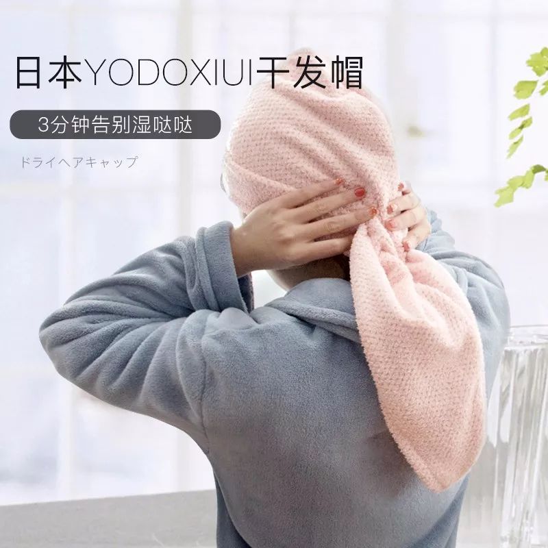 电吹风导致头发干枯、分叉！有了这个微米级日本干发帽，不伤发不掉毛，3分钟头发就干了