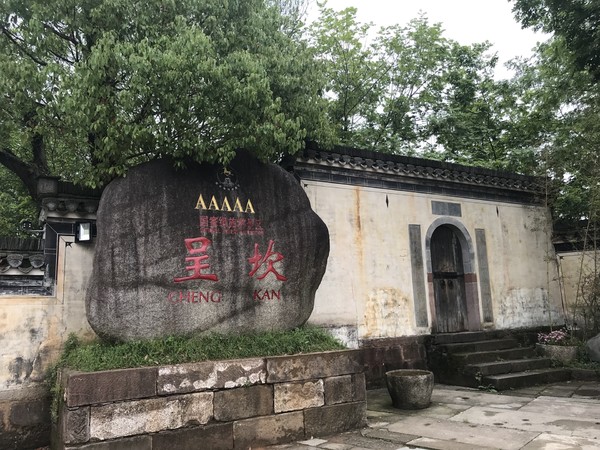 云深不知处格局,黄山风水奇穴