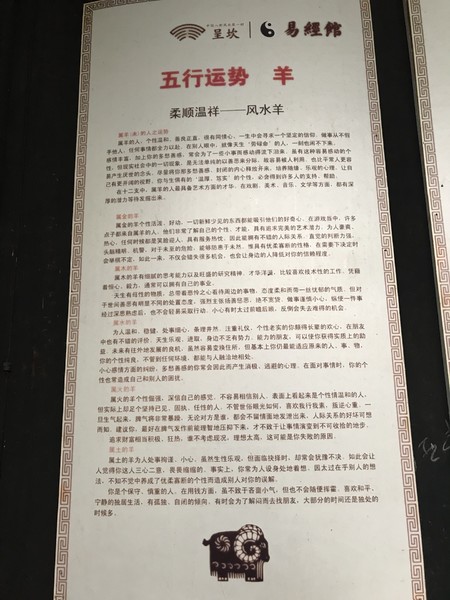 云深不知处格局,黄山风水奇穴