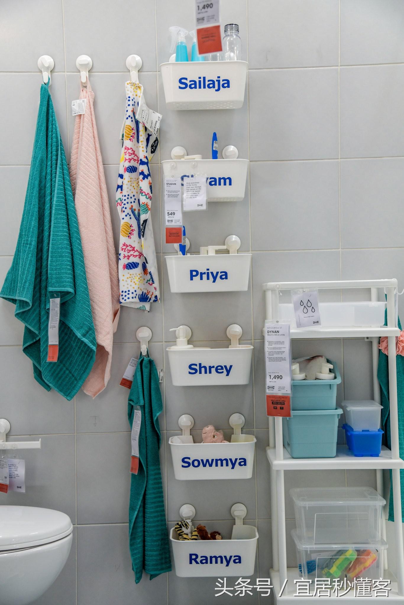 印度宜家,宜家在印度