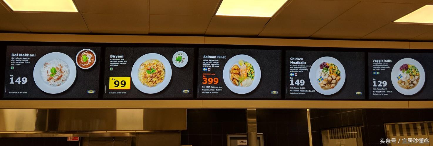 印度宜家,宜家在印度