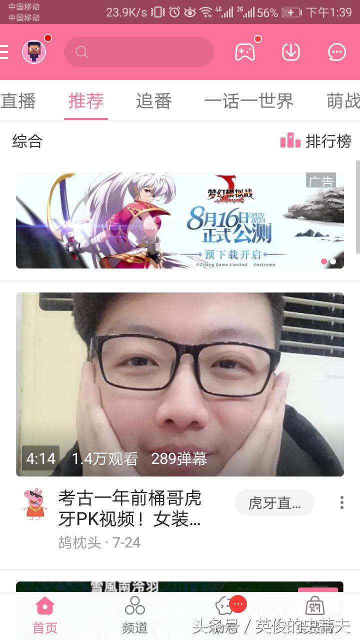 我的世界知名主播名单,我的世界国际最受欢迎的主播排行