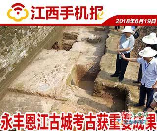 江西手机报官网下载,中国江西网江西手机报