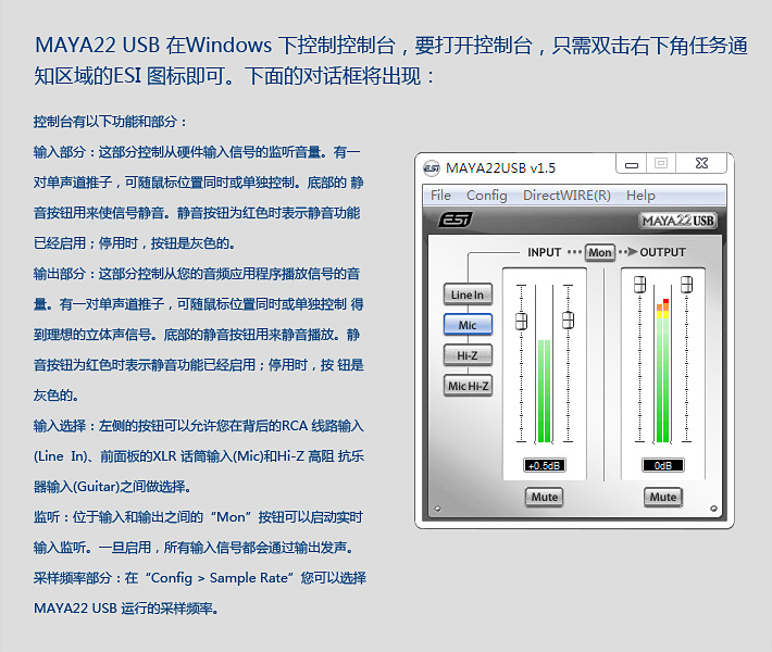 玛雅maya22delux声卡,esi玛雅maya22外置声卡
