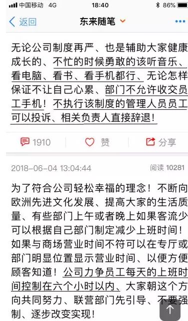 这个三线城市的“传奇”卖场，开一家火一家，服务水平超日本！