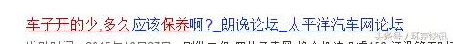 车开得少保养能不能延后,车子跑得少一年保养一次可以吗