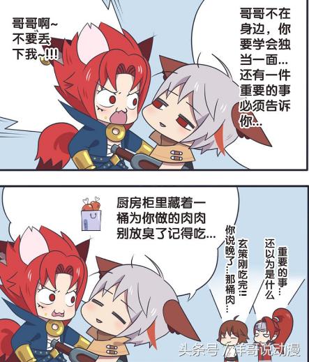 王者荣耀苏烈vs韩信 (王者荣耀苏烈跟白起打谁会赢)