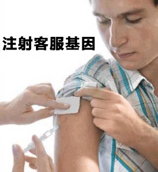 自从迷上*戏调**某宝客服后,我不会说话的毛病就被治好了