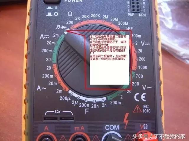 万用表的使用方法怎么测量线路,万用表的使用方法